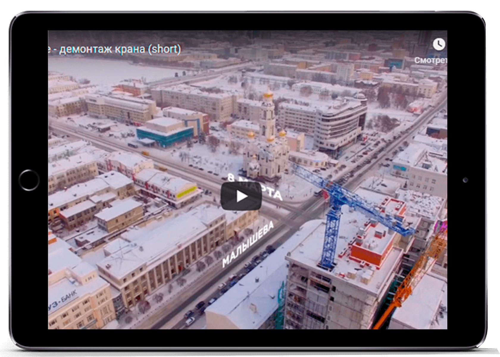 Аренда башенных кранов в Екатеринбурге и области | ООО 